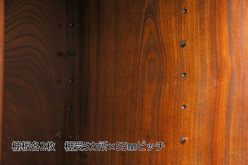 中古　民芸家具　ケヤキ材の波打つような杢目が目を引く戸棚(収納棚、食器棚)(R-047624)