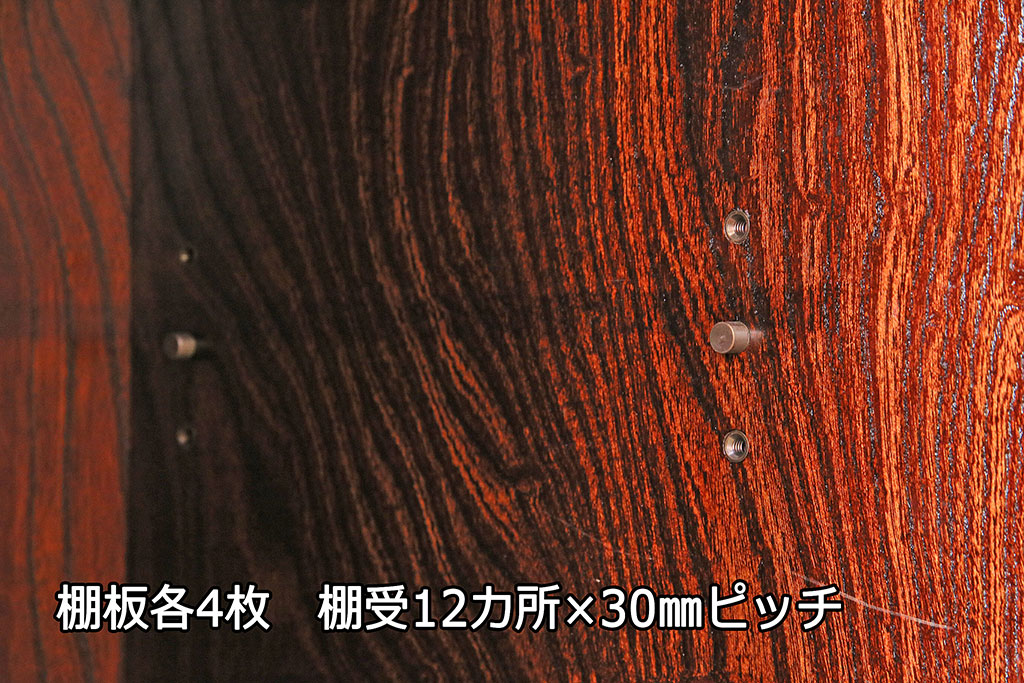 中古　伝統民芸　岩谷堂箪笥　No.233　拭き漆塗りが上品なキャビネット(書棚、本箱、ブックケース)(定価約45万円)