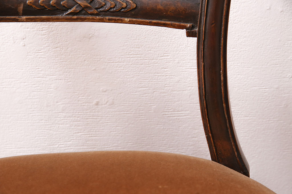 イギリスアンティーク　彫りがアクセントになったマホガニー材製のバルーンバックチェア2脚セット(ダイニングチェア、椅子)(R-047656)