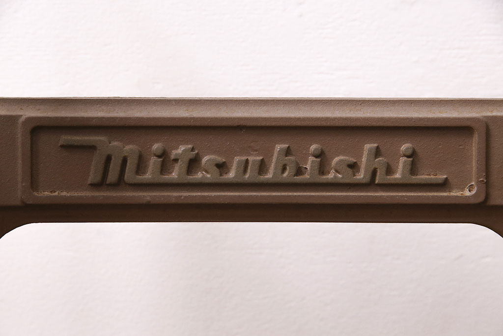 アンティーク　シャビーな雰囲気が味わい深いミツビシミシンの鉄脚(ミシンテーブル、ミシン台)(R-047692)