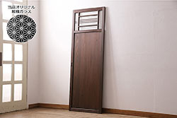 未使用品　木の実(きのみ)　デットストック品のステンドグラス(建具、ドア、窓、照明、衝い立て、衝立、つい立て)(定価約9万6千円)(R-074422)