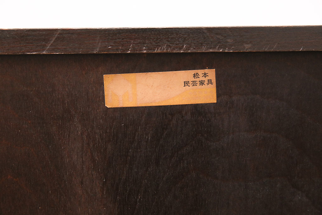中古　シンプルで上品な佇まいが魅力的な松本民芸家具の小引き出し(小抽斗、チェスト)(R-047936)