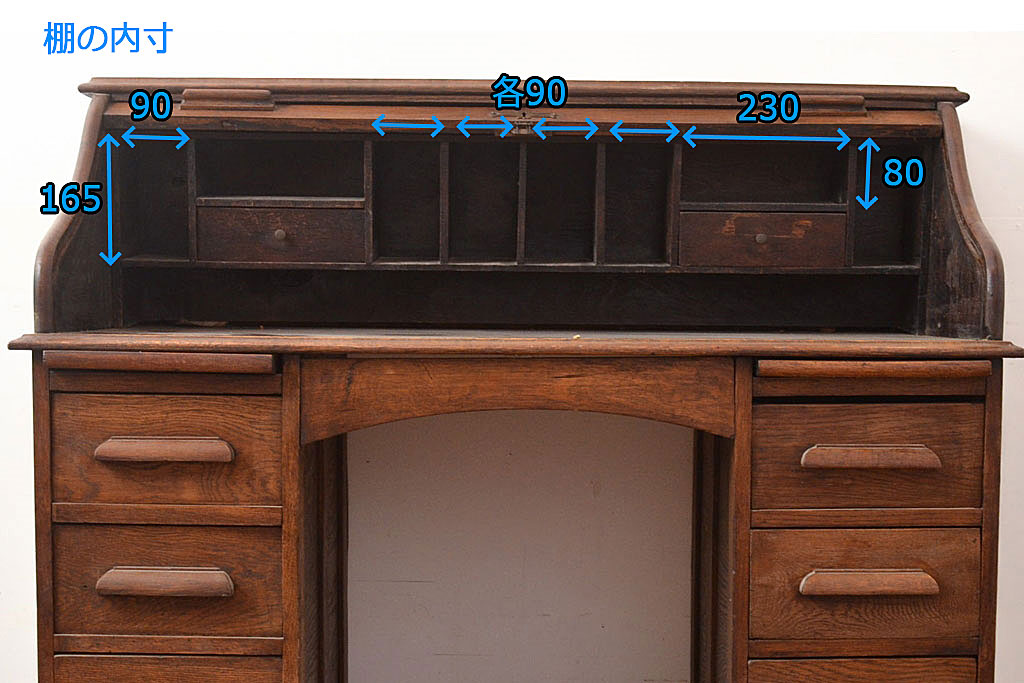 イギリスアンティーク　オーク材の深みのある木色が素敵なロールトップデスク(机、在宅ワーク、在宅用両袖机、在宅ワーク、在宅用ワークデスク)(R-047963)