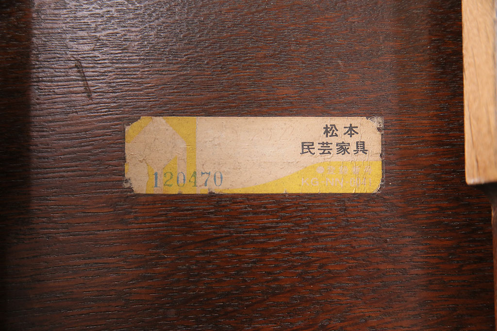 中古　松本民芸家具　ナラ材　洗練された佇まいが魅力の#10型折りたたみ座卓(ちゃぶ台、ローテーブル)(R-048006)