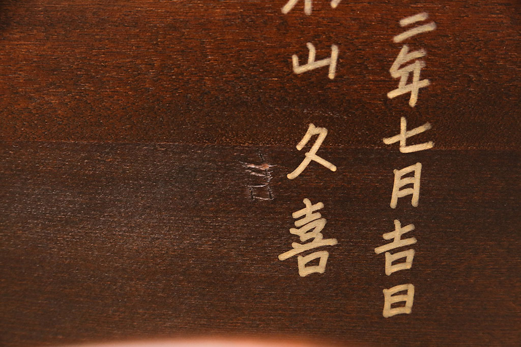 中古　松本民芸家具　背もたれが低いローバックタイプの#91型キャプテンチェア(アームチェア、椅子)(定価約11万円)(R-048013)