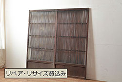 アンティーク建具　レトロな空間を演出する格子入り幅狭ガラス戸2枚セット(引き戸、格子戸、ガラス障子戸)(R-069633)