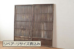 アンティーク建具　落ち着いた和の空間を演出するガラス帯戸2枚セット(引き戸、板戸)(R-072923)