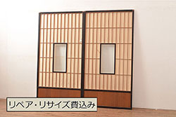 和製アンティーク　シンプルなデザインが魅力的な細身の格子戸(引き戸、建具)2枚セット
