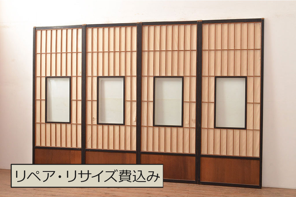 アンティーク建具　黒い框がモダンな印象を高める障子戸4枚セット(引き戸、建具)(R-048058)