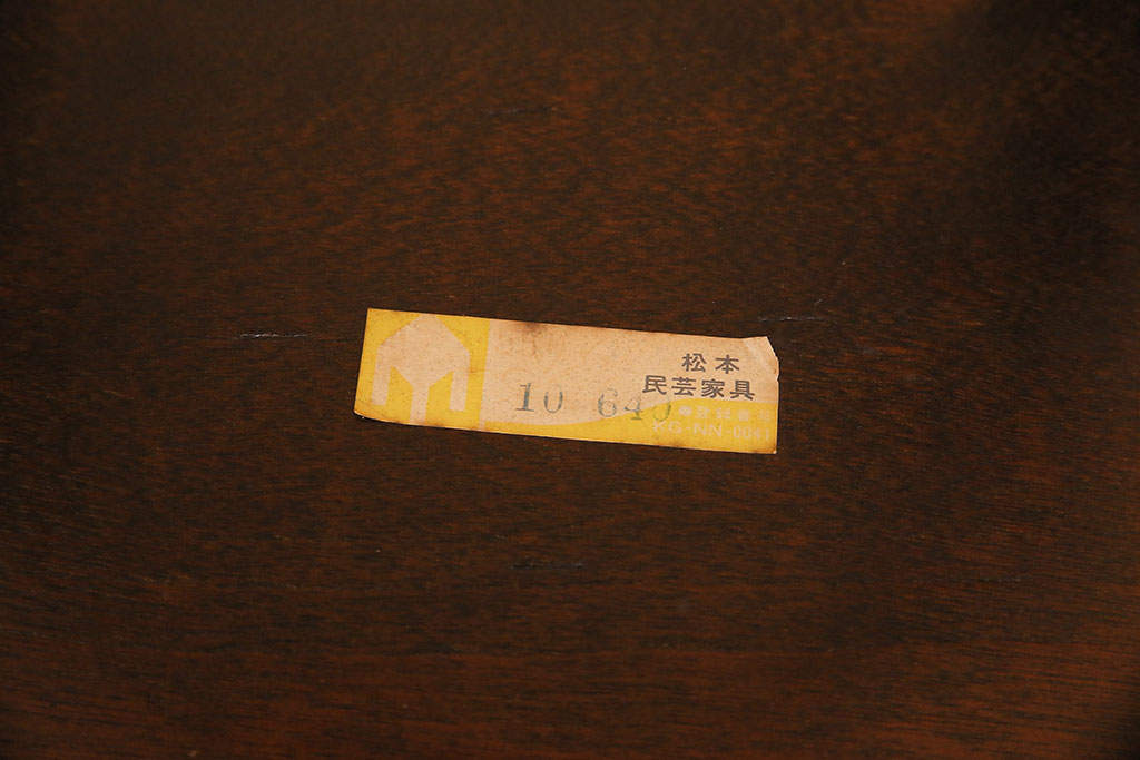中古 松本民芸家具の凝った装飾が素敵な南京小椅子(イス、チェア)(R-048071)