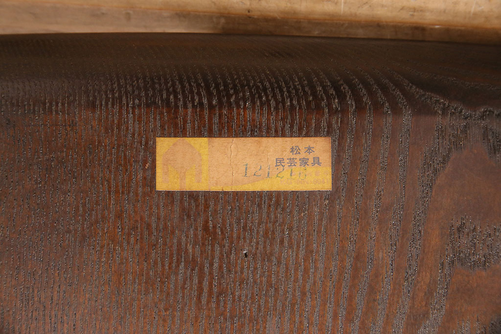 中古　松本民芸家具の竹節のデザインがお洒落なループバックチェア(定価約12万円)(ダイニングチェア、椅子、板座チェア)(R-048072)