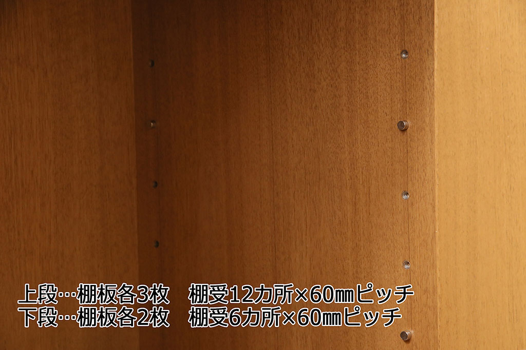 中古　美品　コスガ(KOSUGA)社の北欧スタイルに活躍するキャビネット(食器棚、収納棚、戸棚)(定価約24万円)(R-048102)