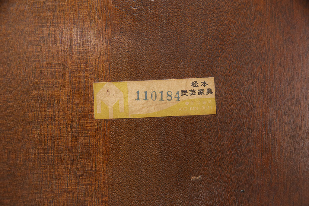 中古　松本民芸家具　背貫のデザインが目を引くB型ワイコムチェア(板座チェア、ワークチェア)(定価約8万8千円)(R-048104)