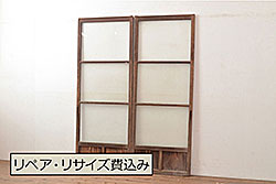 アンティーク建具　漆塗りの枠　透かし彫り入り　涼しげな和の空間を演出する夏戸4枚セット(引き戸、簾戸、簀戸、葭戸、夏障子、御簾戸、すど)(R-077447)