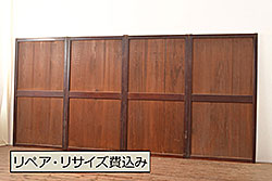 アンティーク建具　大正ロマン　古い木味がどこか懐かしさを感じるガラス戸2枚セット(引き戸)(R-072939)