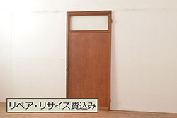 アンティーク建具　モールガラスがノスタルジックな雰囲気を高めるヒノキ材製のドア(扉、建具)(R-048145)