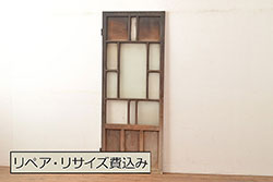 和製アンティーク　レトロな趣たっぷりなガラス扉(木製ドア、建具)(R-048146)