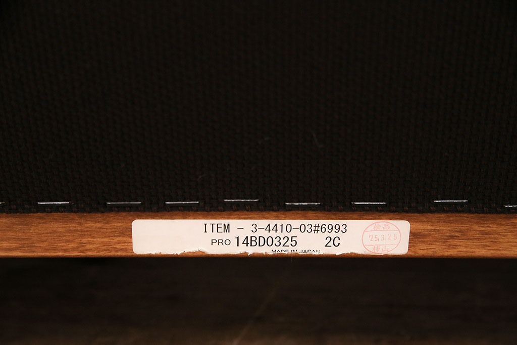 中古　美品　maruni(マルニ木工)　BRITANNIA British classic style　優雅な雰囲気を演出してくれるブリタニアシリーズのソファ(定価約86万円)(3人掛け)(R-048216)