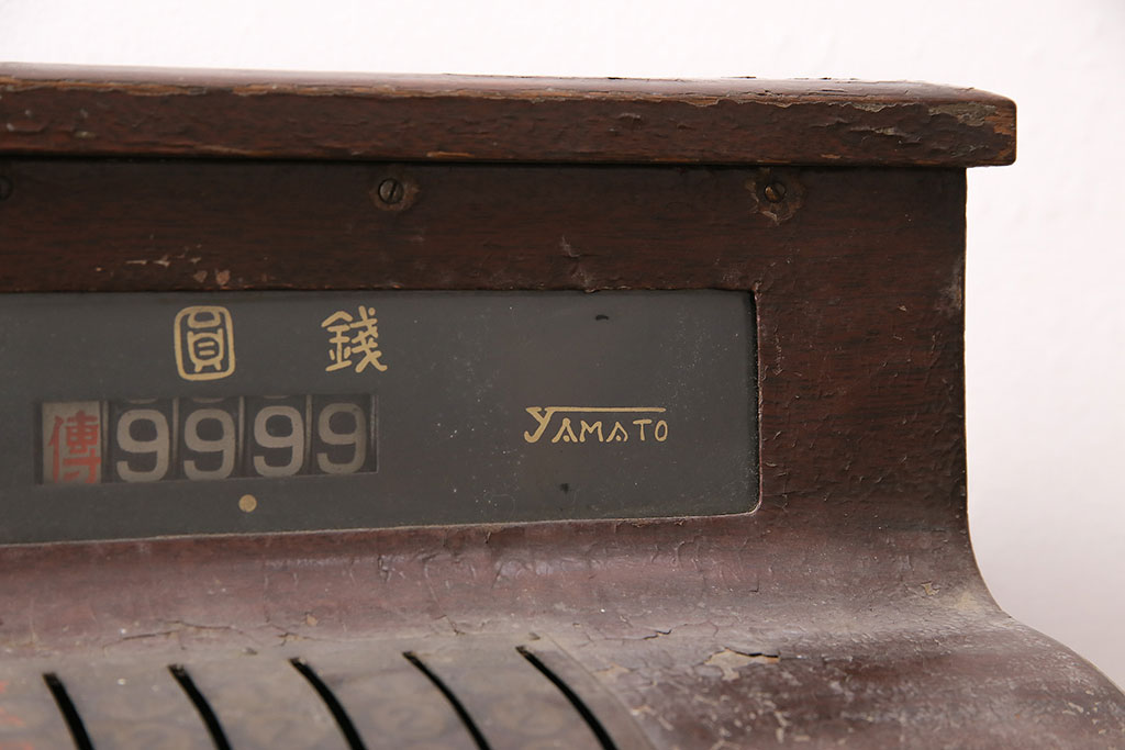 ジャンク品　昭和レトロな味わい漂う木製レジスター(ディスプレイ)(R-048303)
