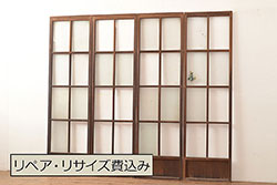 アンティーク建具　和製アンティーク　昭和中期　ダマスク柄のようなモダンな彫刻が魅力的な欄間2枚セット(明り取り、明かり取り、ディスプレイ)(R-054528)