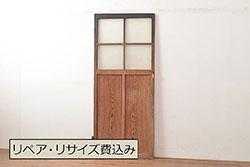 和製アンティーク　レトロな雰囲気を高めるガラス窓付きの木製ドア(建具、扉)(R-048376)