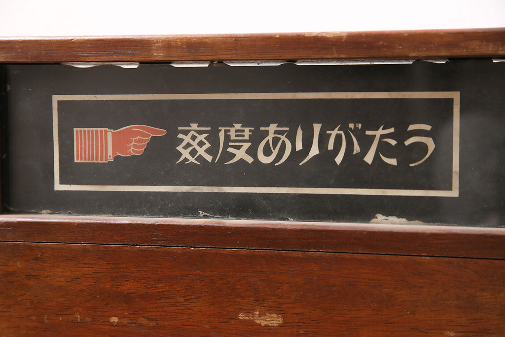 ジャンク品 コレクションに!昭和の懐かしい雰囲気が味わえる木製