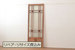 和製アンティーク　凝った格子のデザインが素敵なガラス戸(格子戸)