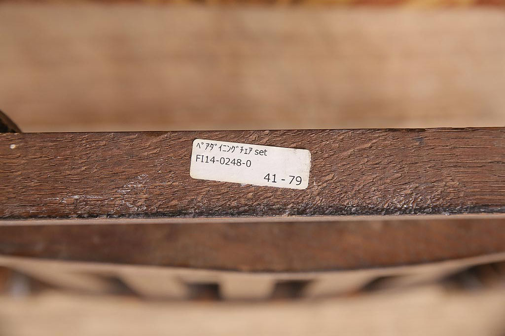 イギリスアンティーク　オーク材製のチェア2脚セット(ダイニングチェア、椅子)(R-048440)