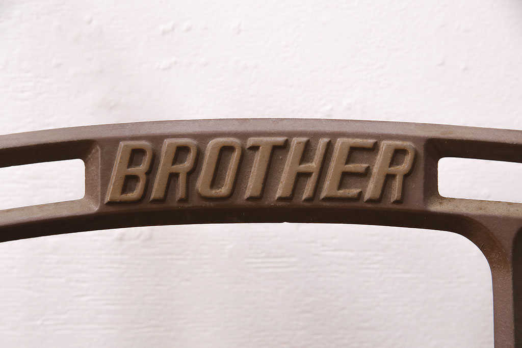 和製アンティーク　ブラザー社(BROTHER)　天板を付けて仕上げる、すっきりとしたデザインが格好良いミシンの鉄脚(ミシンテーブル、ミシン台)(R-048469)