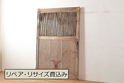 アンティーク建具　落ち着きのある和を演出する障子戸4枚セット(引き戸)(R-063727)