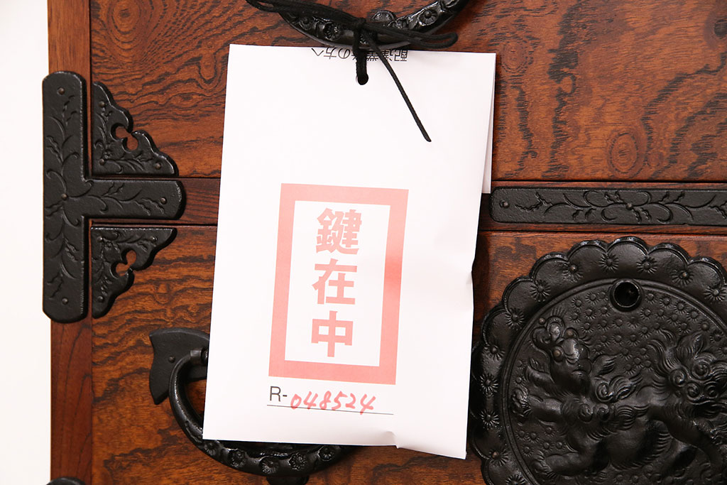 中古　伝統民芸　岩谷堂箪笥　みちのく小箪笥　天板リメイク・栗無垢材　美しい杢目と黒い金具が魅力の整理箪笥(チェスト、衣装タンス、引き出し)(R-048524)