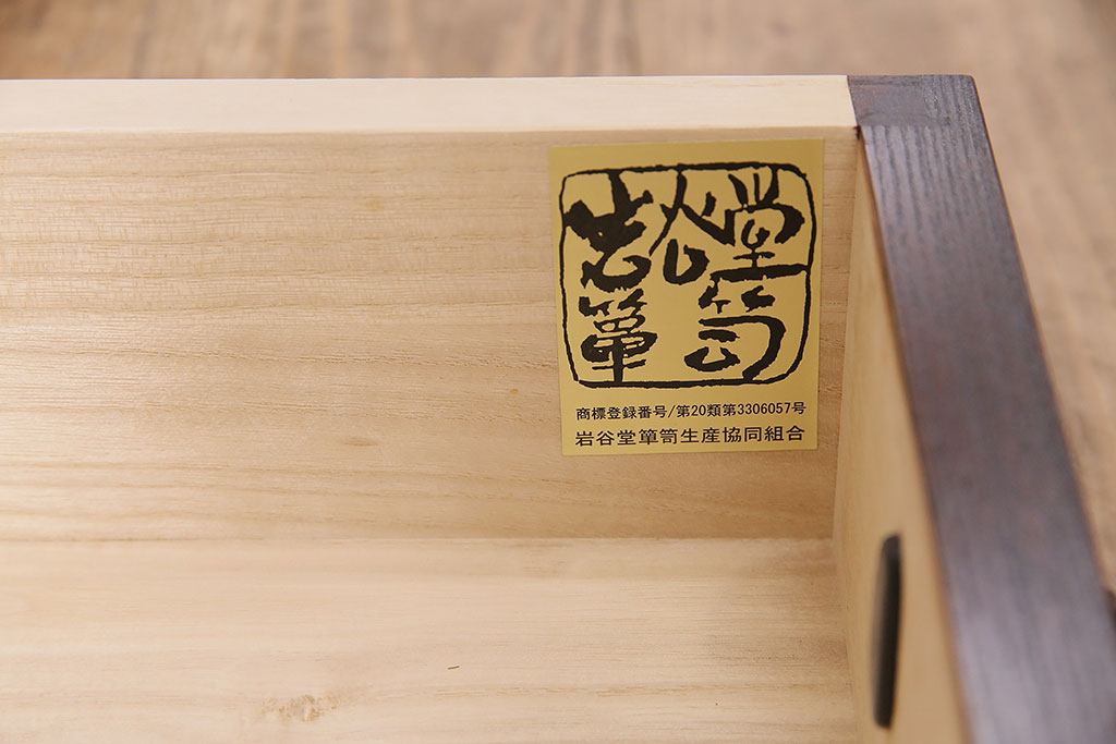 中古　伝統民芸家具　岩谷堂箪笥の上質な和の趣漂うサイドボード(収納棚、戸棚、食器棚、茶棚)(定価約50万円)(R-048547)