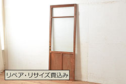 アンティーク建具　レトロな空間作りにおすすめなガラス窓2枚セット(引き戸、ガラス戸)(R-069624)