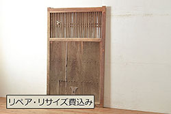 アンティーク シャビーペイント ダイヤガラス戸 2枚セット(ガラス窓・引き戸)