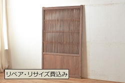 アンティーク建具　希少!!　珍品　高級品!!　和の空間を演出する幅広無双格子戸2枚セット(引き戸、帯戸)(R-068726)