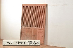 アンティーク建具　昭和初期　シンプルな木製フレームの障子戸4枚セット(建具、引き戸)(R-036760)