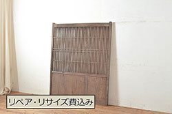 昭和レトロ シンプルなモールガラス引き戸4枚(窓ガラス・建具・ガラス戸)