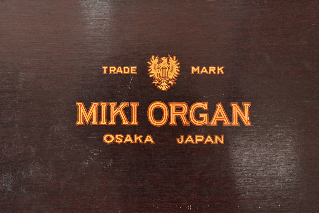 アンティーク雑貨　ジャンク品　昭和初期　MIKI ORGAN(ミキオルガン)　レトロな雰囲気漂うオルガン(R-048665)