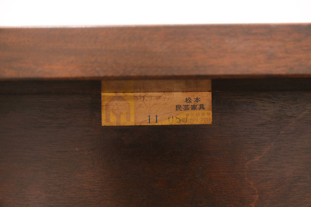 ヴィンテージ　松本民芸家具　絶版品!上質な雰囲気を醸し出す希少なG型座卓・(ローテーブル、ビンテージ)(R-048697)