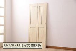アンティーク建具　レーザー組子入れます!　上質な和を演出するガラス帯戸1枚(引き戸、ガラス戸、板戸)(R-069233)