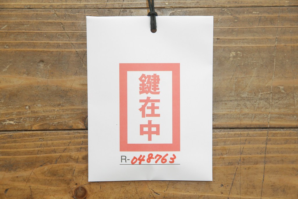 和製アンティーク　総桐材　明治期の古い長持(箪笥、収納箱)(R-048763)