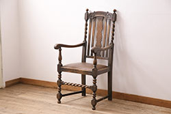 イギリスアンティーク　クラシカルな雰囲気作りにぴったりのアームチェア(椅子)(R-048773)