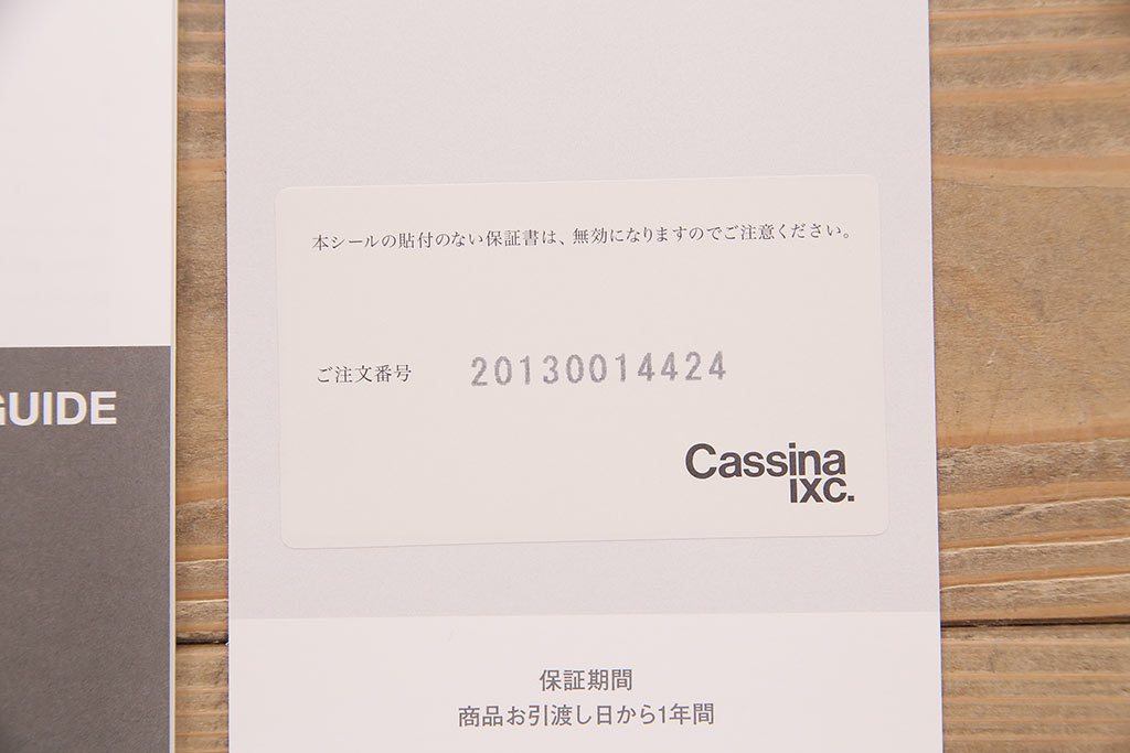 展示品　極美品　Cassinaixc.(カッシーナイクスシー)　BREATH(ブレス)　インブイア材の温もり漂うシアターボード(テレビ台、ローボード)(定価約63万5千円)(R-048774)