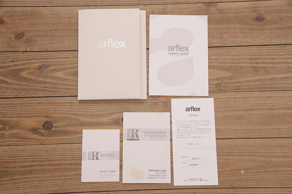 美品　arflex(アルフレックス)　Riva(リーヴァ)製　NATURA(ナチュラ)　モダンなダイニングテーブル(定価約55万円)(R-048775)
