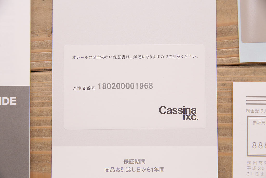 展示品　極美品　カッシーナ(Cassina)　絶版品　2016年製　キャブアームレスチェア　412CAB-Cチェア(定価約15万円)(椅子、イス)(R-048776)