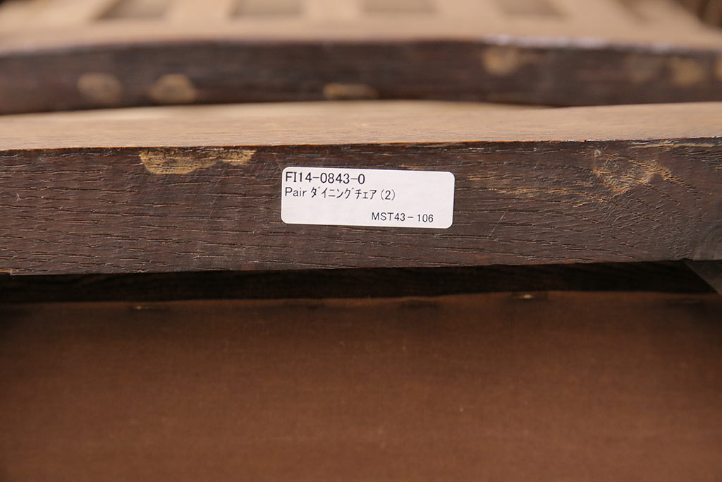 アンティーク家具　イギリス　オーク材　ツイストの背もたれと脚が目を引くチェア4脚セット(ダイニングチェア、椅子)(R-048780)