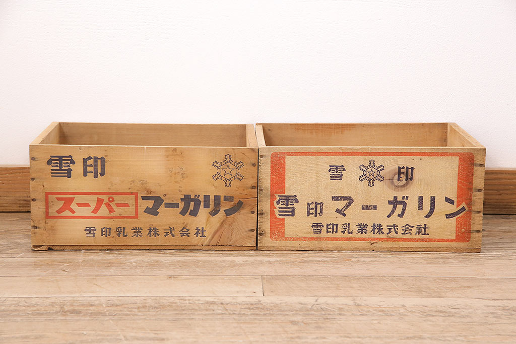 雪印 トタン板 昭和 レトロ ホーロー看板(看板)｜売買された