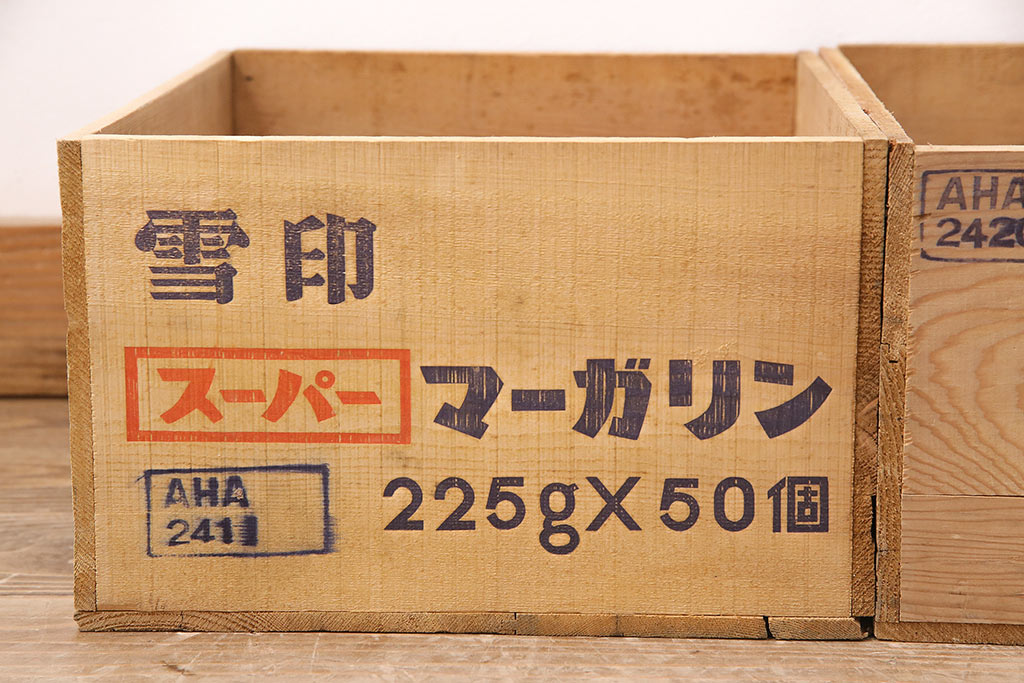 昭和レトロ　アンティーク雑貨　英語のロゴがおしゃれ!雪印マーガリンの木箱2個セット(収納ボックス、収納箱、看板)(R-048808)