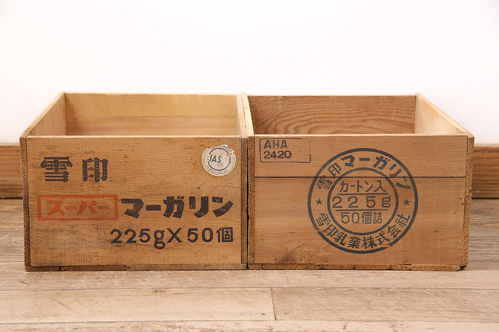 昭和レトロ　アンティーク雑貨　英語のロゴがおしゃれ!雪印マーガリンの木箱2個セット(収納ボックス、収納箱、看板)(R-048808)