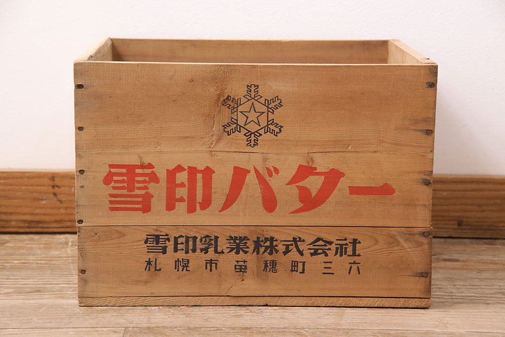 昭和レトロ　アンティーク雑貨　英語のロゴがおしゃれ!雪印バターの木箱(収納ボックス、収納箱、看板)(R-048821)